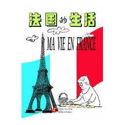 MA VIE EN FRANCE (BD BILINGUE)