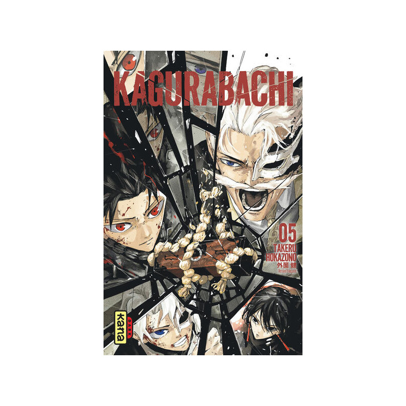 Kagurabachi T5