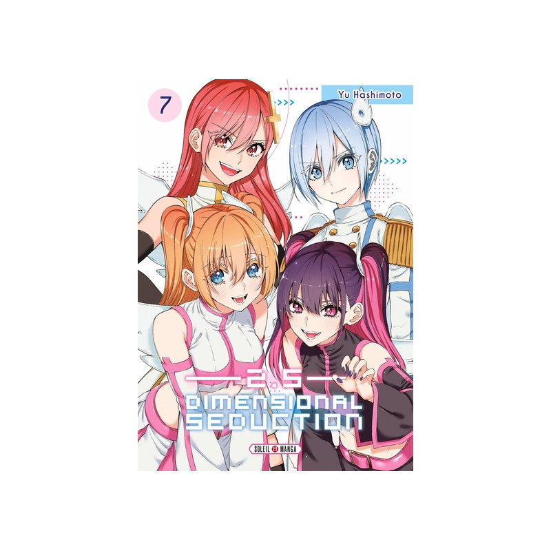 2.5 Dimensional Seduction T07