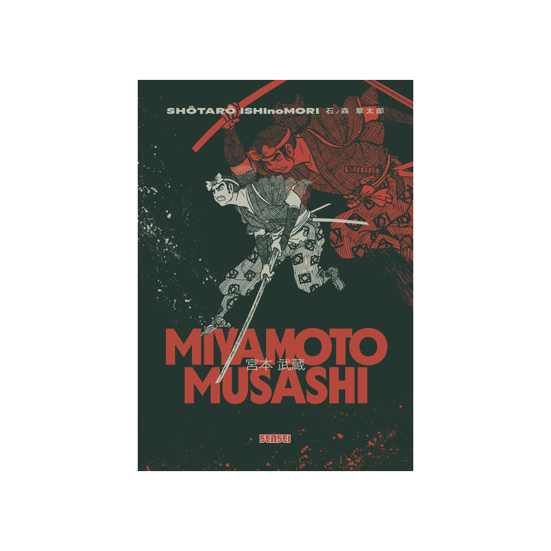 Miyamoto Musashi