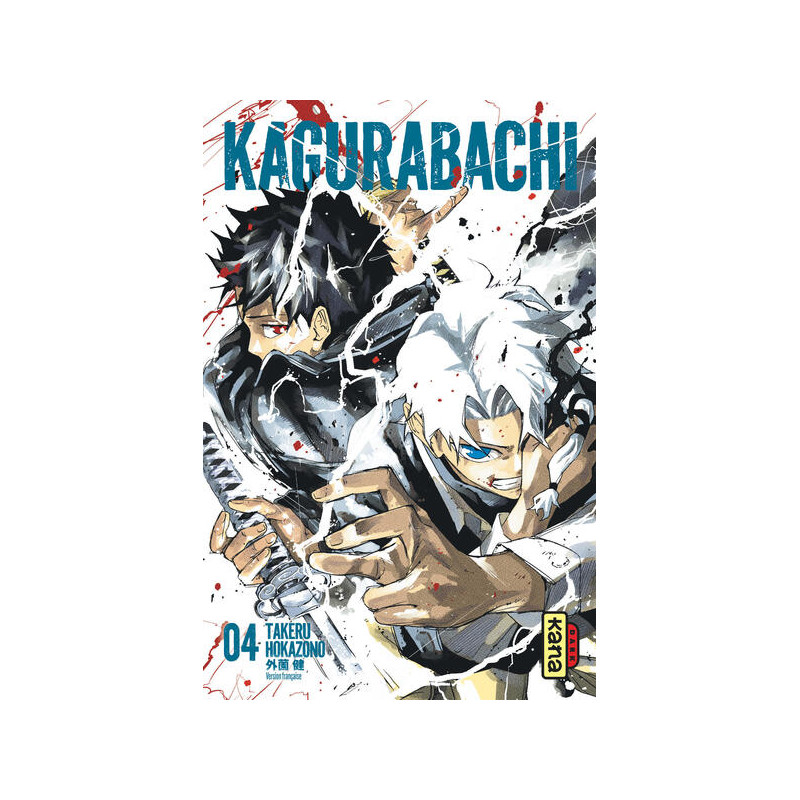 Kagurabachi T4