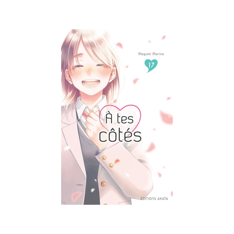A tes côtés - Tome 17
