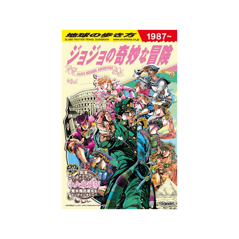 Jojo's - Travel Guide