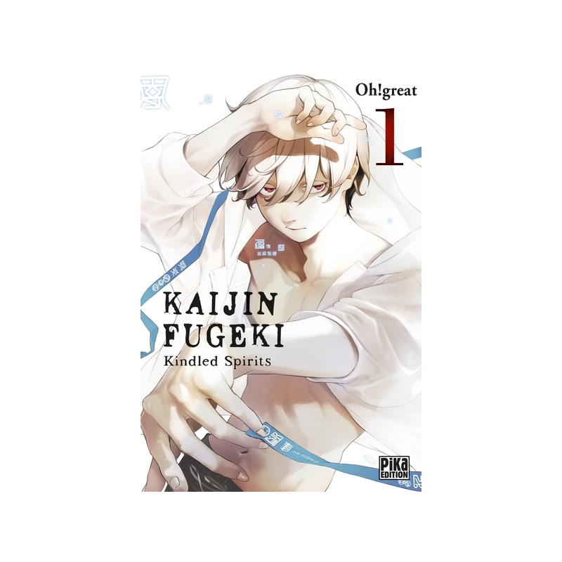 Kaijin Fugeki - Kindled Spirits T01