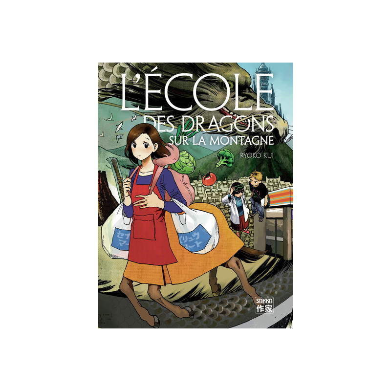 L'École des dragons sur la montagne