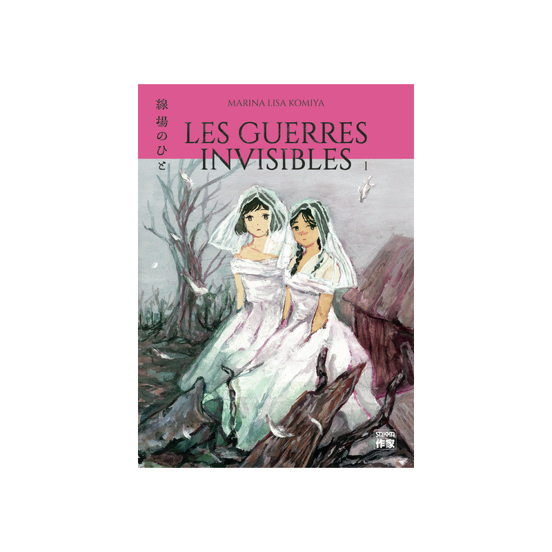 Les Guerres invisibles