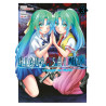 Higurashi - Le Sanglot des Cigales : Meguri - Tome 03