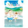 Nikuko du port de pêche T1
