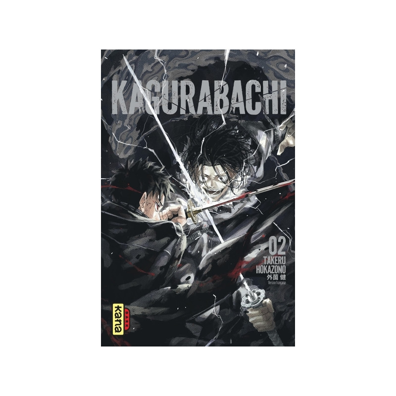 Kagurabachi T2