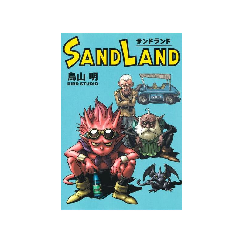 SAND LAND COMPLETE EDITION (MANGA VO JAPONAIS)