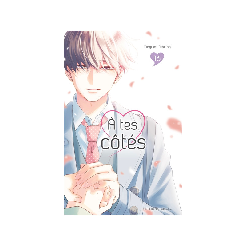 A tes côtés - Tome 16