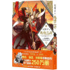 L'ATELIER DES SORCIERS 9 (EN CHINOIS)