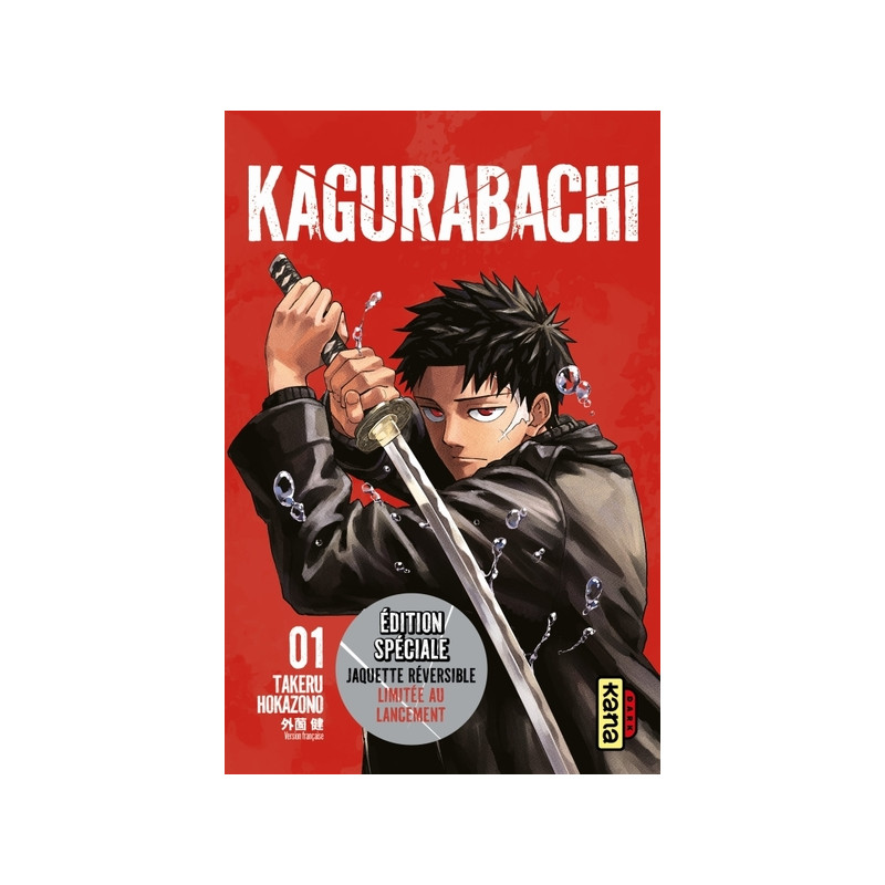Kagurabachi - Tome 1 / Edition spéciale, Limitée