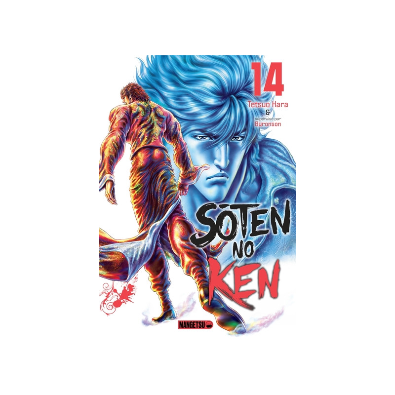 Soten No Ken T14