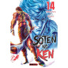 Soten No Ken T14