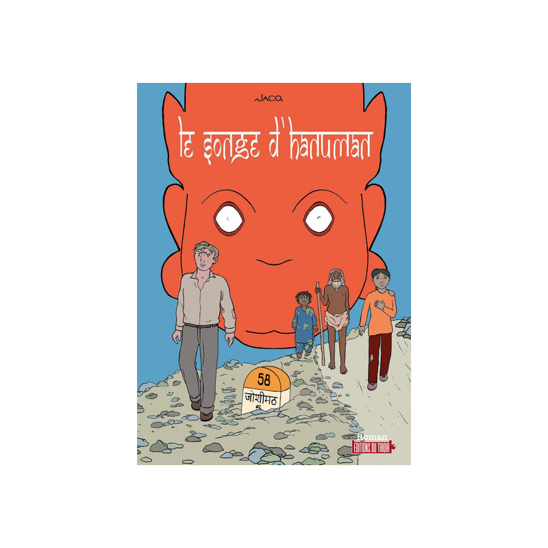 Le Songe d'Hanuman