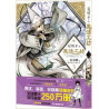 L'atelier des sorciers 3 (en chinois)