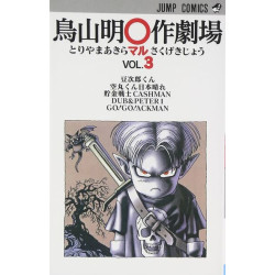 HISTOIRES COURTES D'AKIRA...
