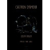 Chetron d'amour