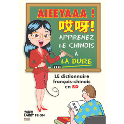 Aieeyaaa ! Apprenez le...