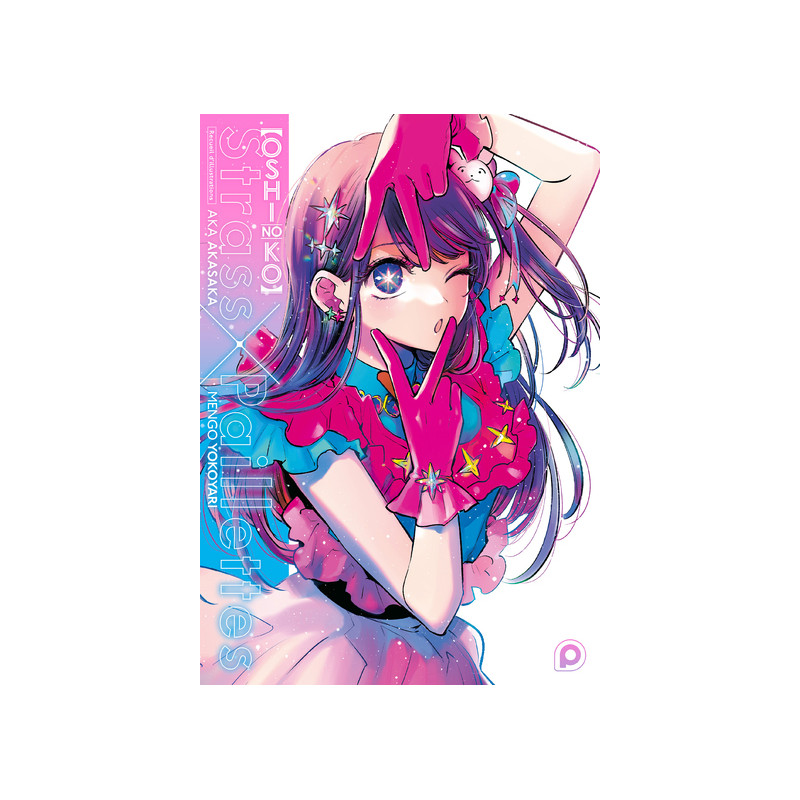 Oshi no Ko - Recueil d'illustrations - Strass X Paillettes