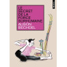 Le Secret de la force surhumaine