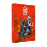 The Ex-people - écrin vol. 01 et 02