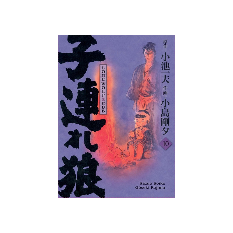 Lone Wolf & Cub T10 - Edition prestige