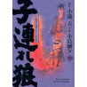 Lone Wolf & Cub T10 - Edition prestige