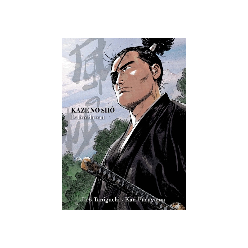Kaze no Sho Perfect Edition