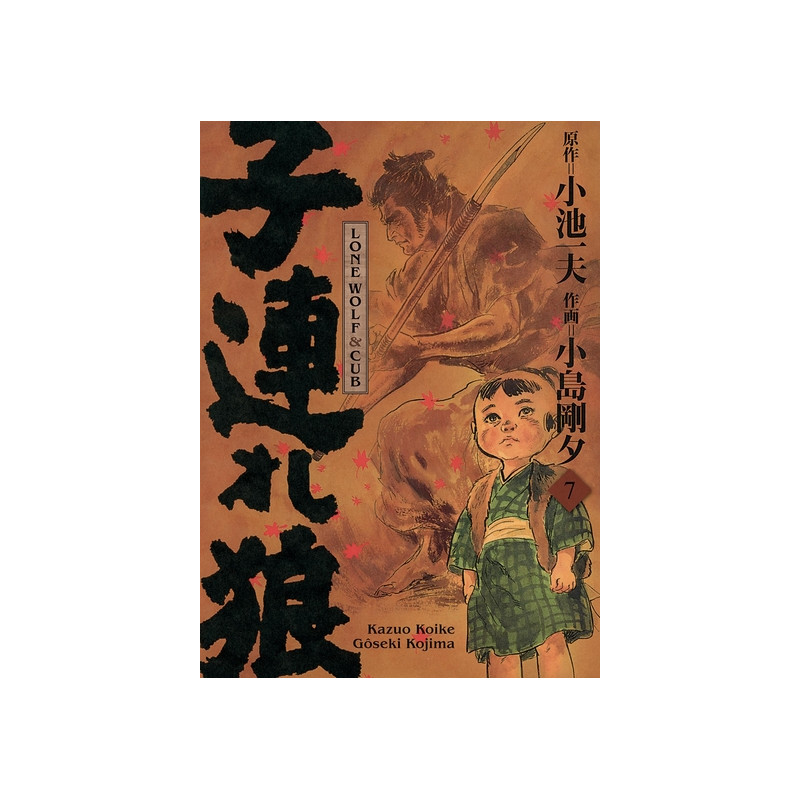 Lone Wolf & Cub T07 - Edition prestige