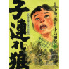Lone Wolf & Cub T06 - Edition prestige