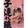 Lone Wolf & Cub T05 - Edition prestige