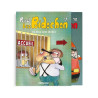 Les Bidochon - Pack 1+1 - Tomes 09 et 10 - L'Enfer du quotidien