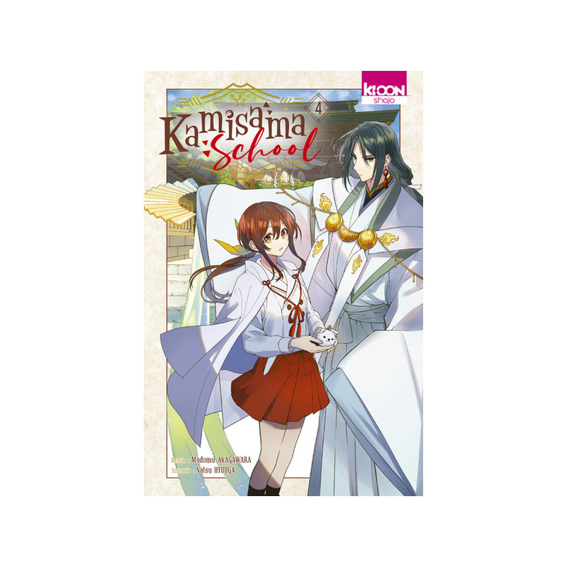 Kamisama School T04
