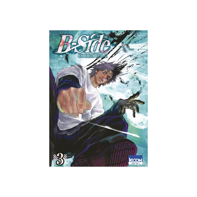 B-Side T03