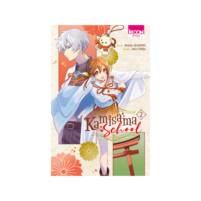 Kamisama School T02