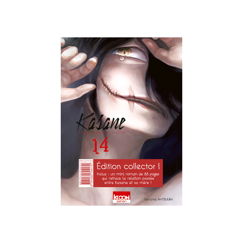 Kasane - La voleuse de visage T14 - Edition collector