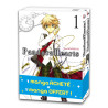 Pack offre découverte Pandora Hearts T01 & T02