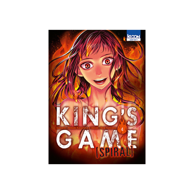 King's Game Spiral T04