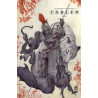 Urban Comics Nomad : Fables tome 3