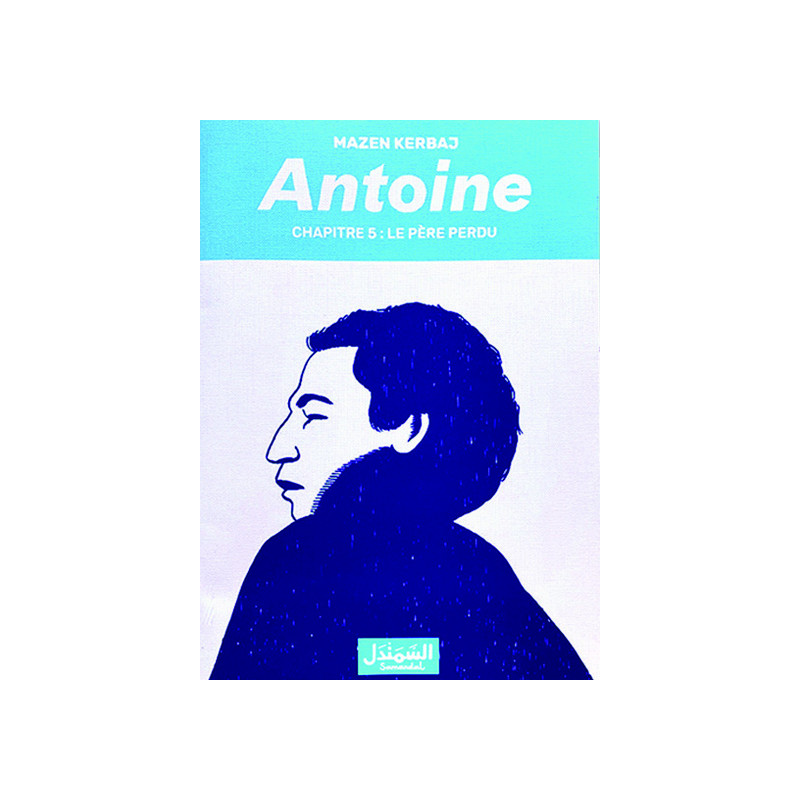 Antoine n°5