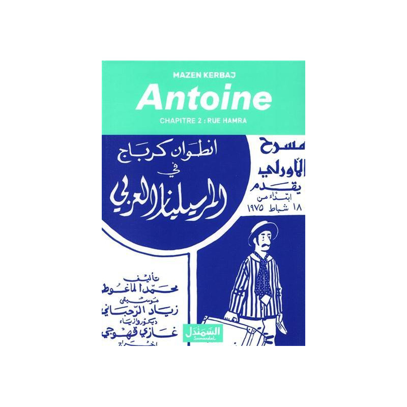 ANTOINE - CHAPITRE 2