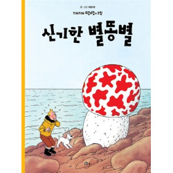 TINTIN 10: L'ÉTOILE...