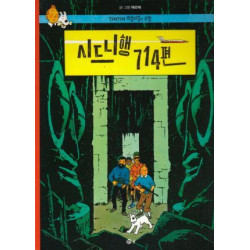 TINTIN 22 :  VOL 714 POUR...