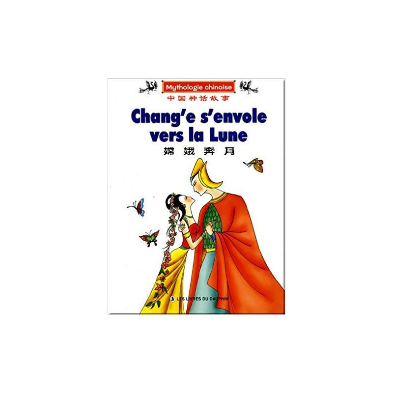 CHANG'E S'ENVOLE VERS LA LUNE
