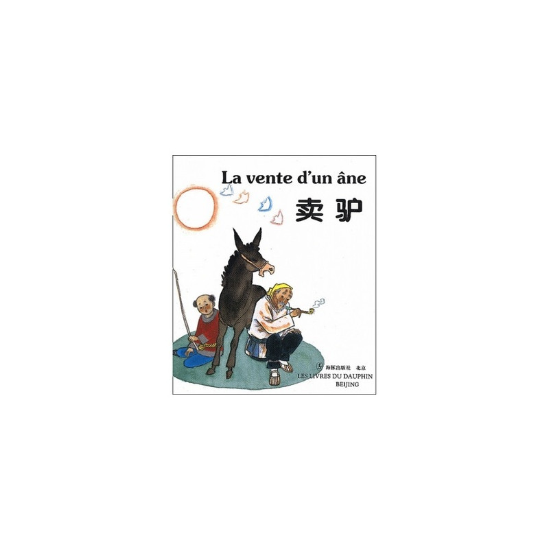 LA VENTE D'UN ANE (Bilingue Français - Chinois)