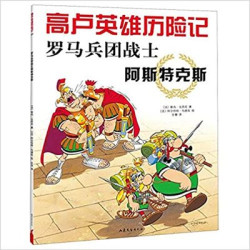 Les Aventures d'Astérix...