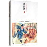 SHUIHU ZHUAN BD / 水浒传 BD / AU BORD DE L'EAU BD (en chinois)