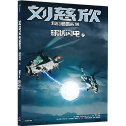 BD LIU CIXIN EN CHINOIS :...